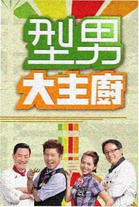 8k影视海报墙纪实节目《回声市集》主视觉