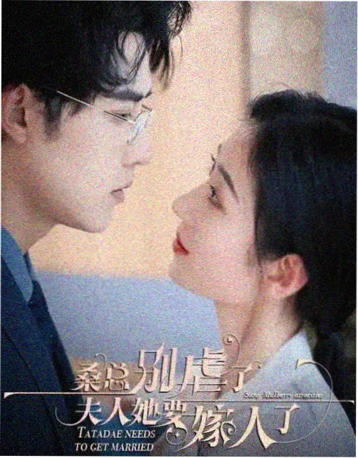8k影视海报墙剧情片《旧站台》主视觉