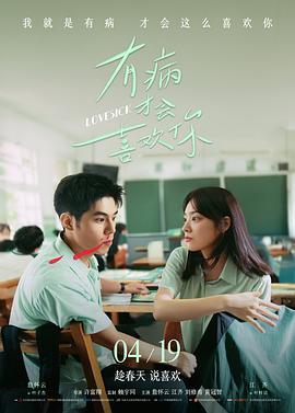8k影视海报墙剧情片《归途无岸》主视觉