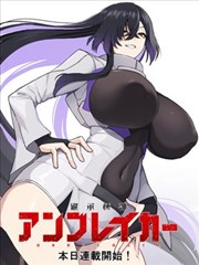 8k影视海报墙群像漫画《潮汐记事》主视觉