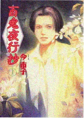 8k影视光影榜单动画《山海拼图》缩略图
