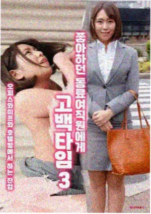 8k影视故事线梳理结局回收镜头海报